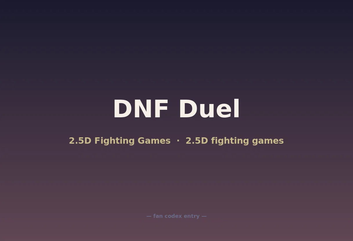 DNF Duel