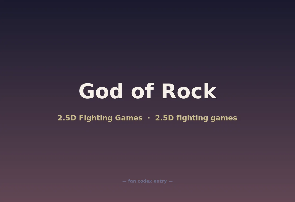 God of Rock