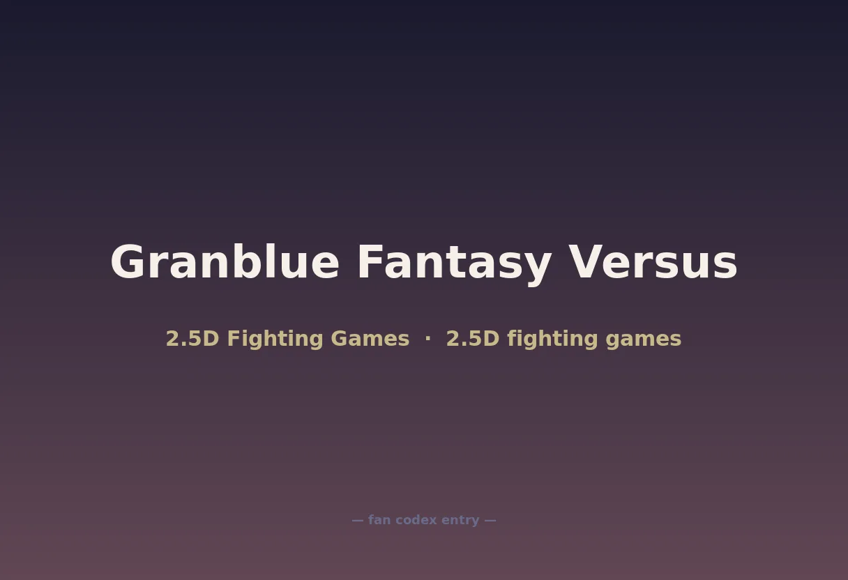 Granblue Fantasy Versus