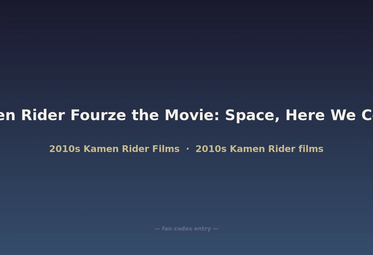 Kamen Rider Fourze the Movie: Space, Here We Come!