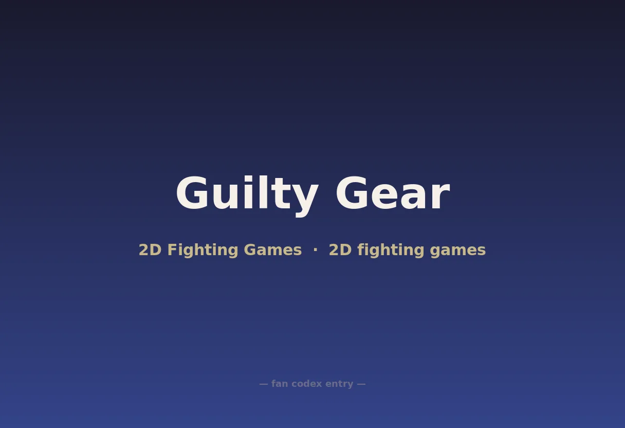 Guilty Gear