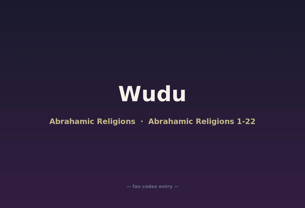 Wudu