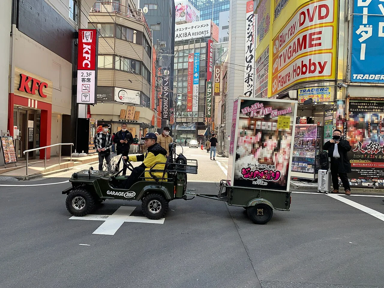 Akiba's Beat
