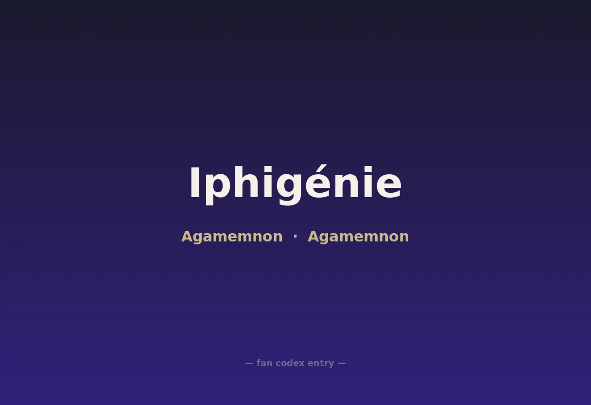 Iphigénie