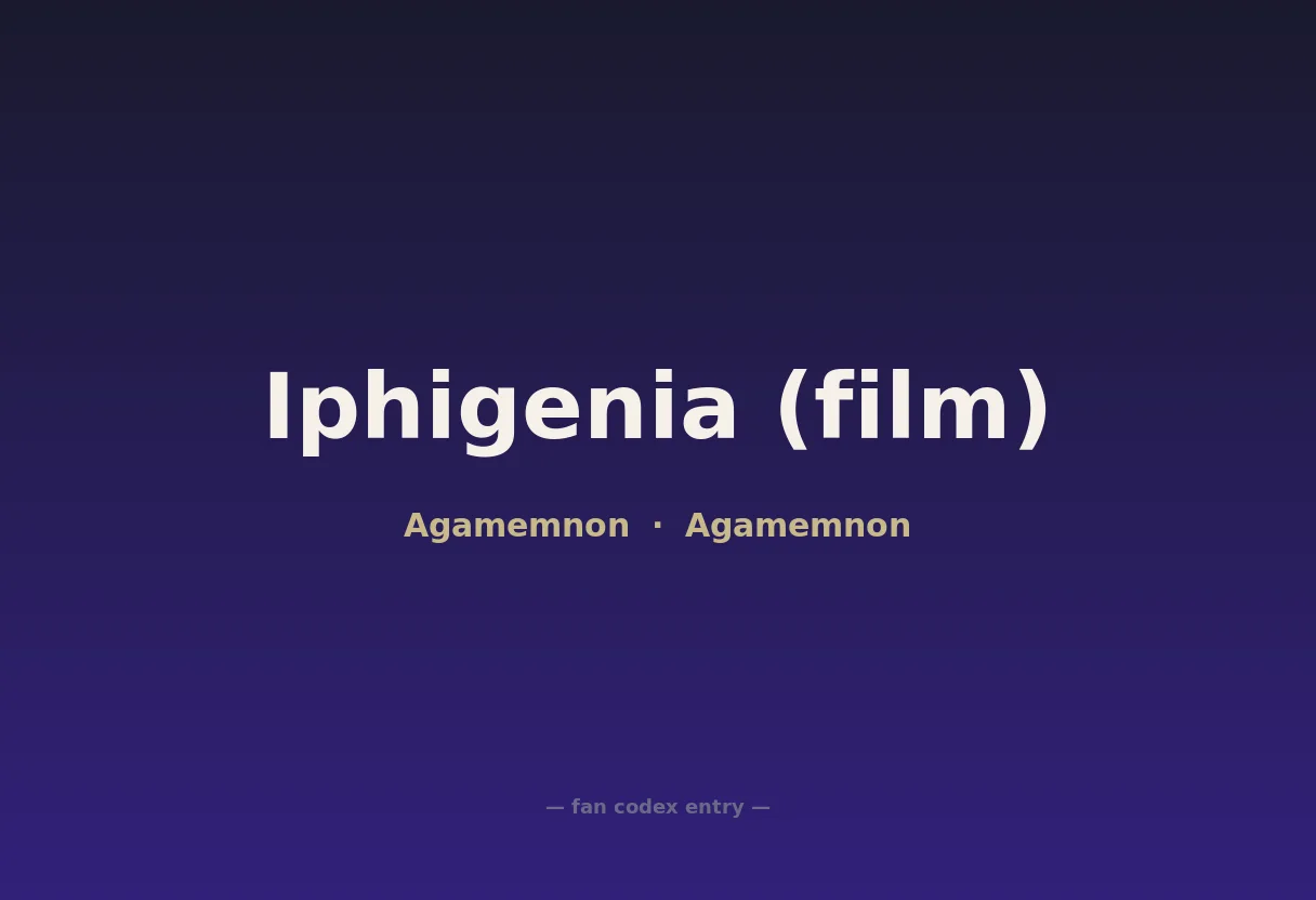 Iphigenia (film)