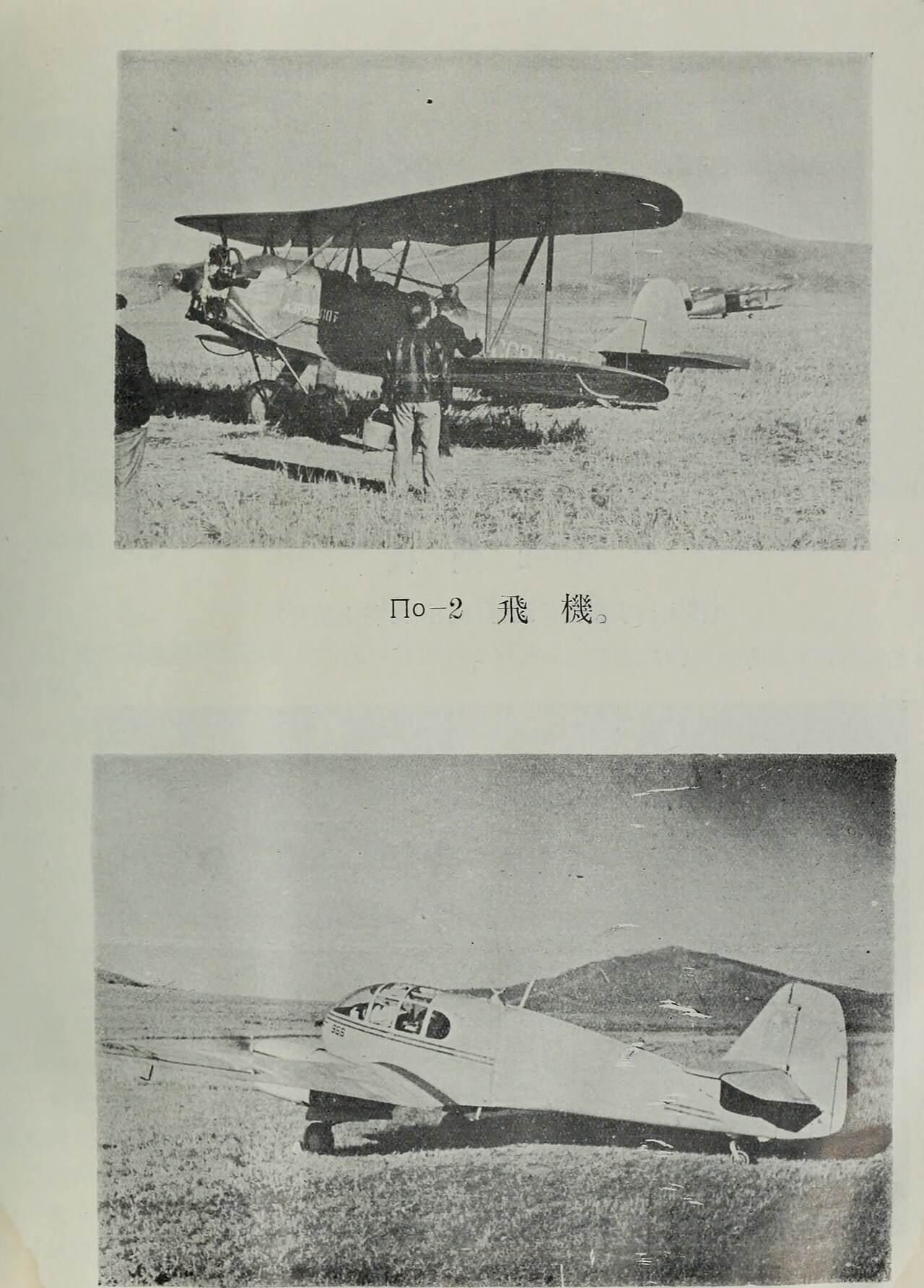 Gao Xing