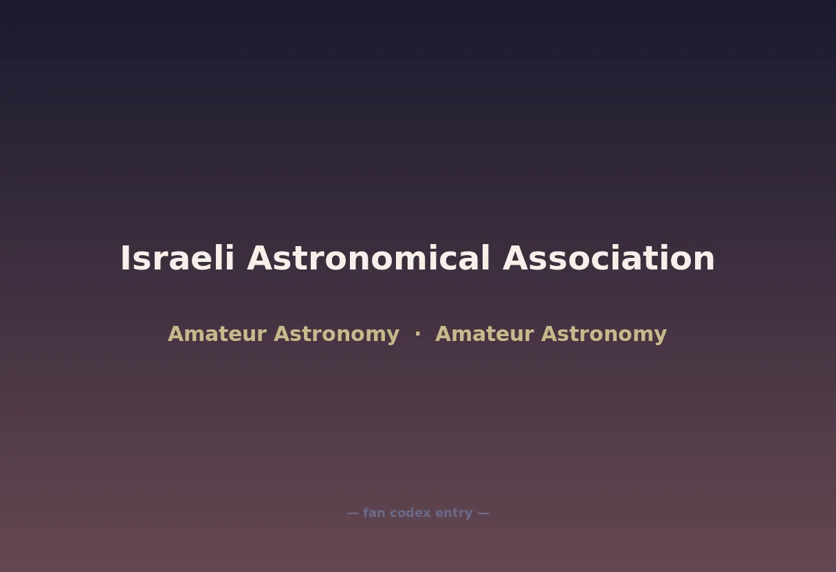 Israeli Astronomical Association