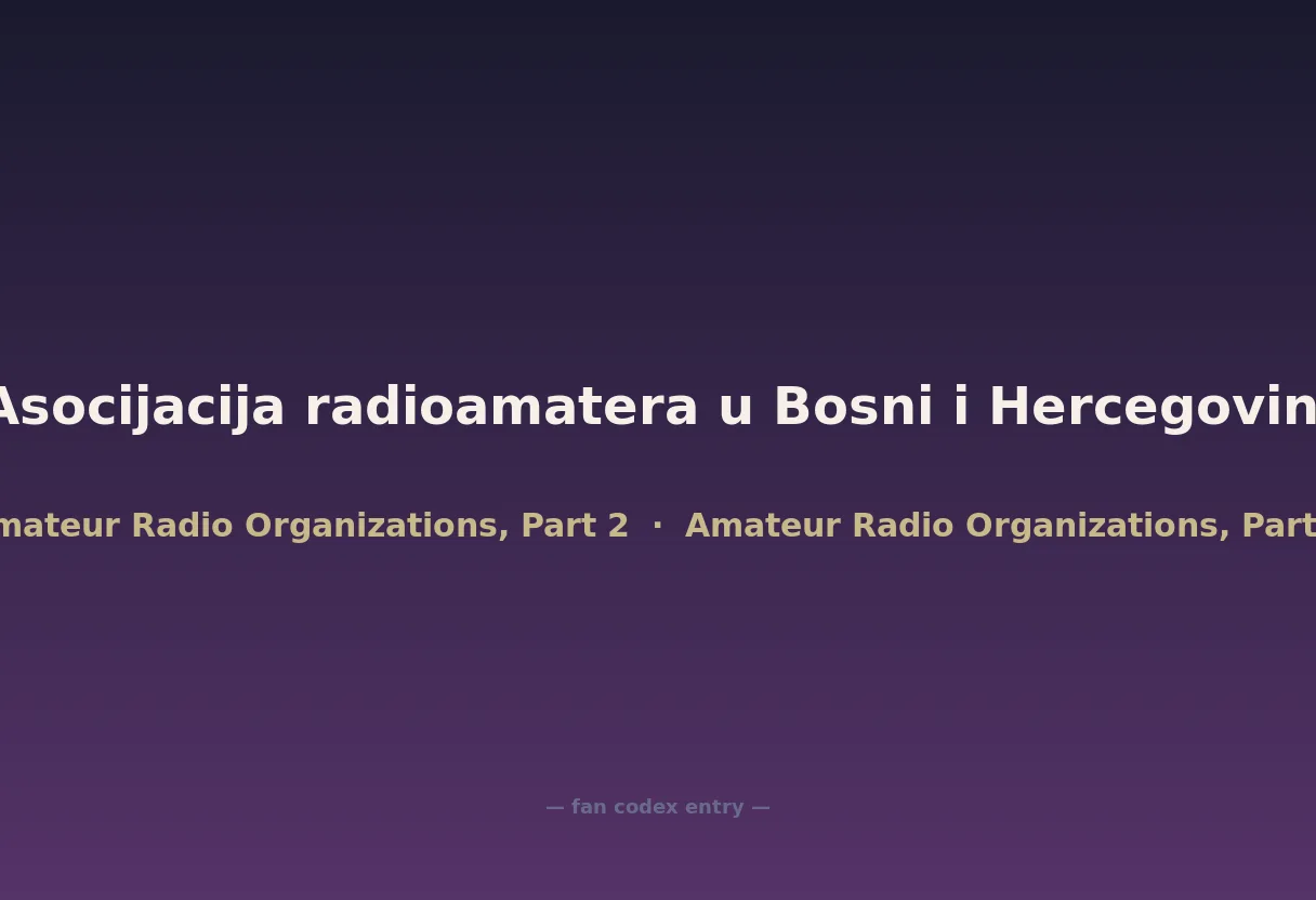 Asocijacija radioamatera u Bosni i Hercegovini