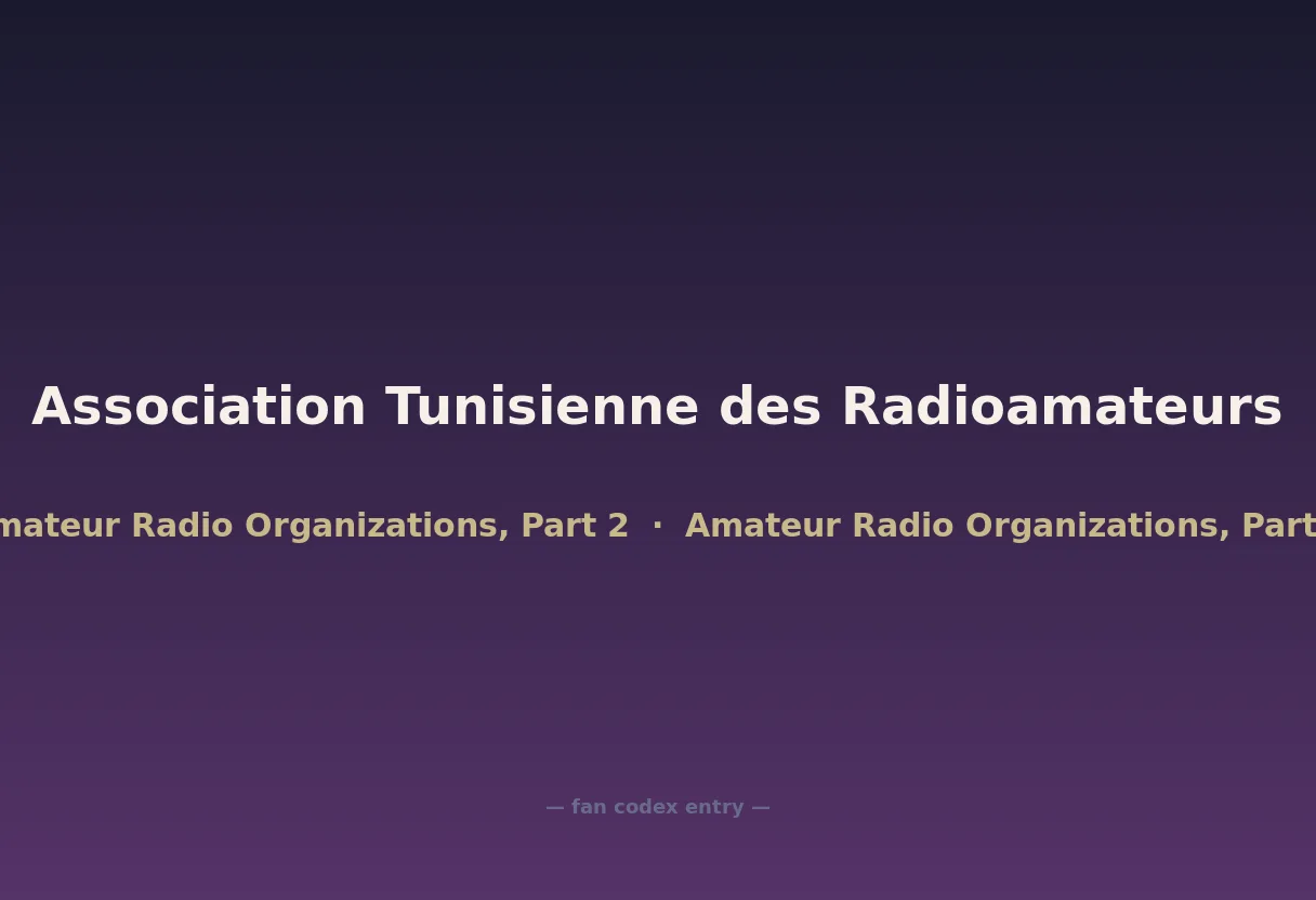 Association Tunisienne des Radioamateurs