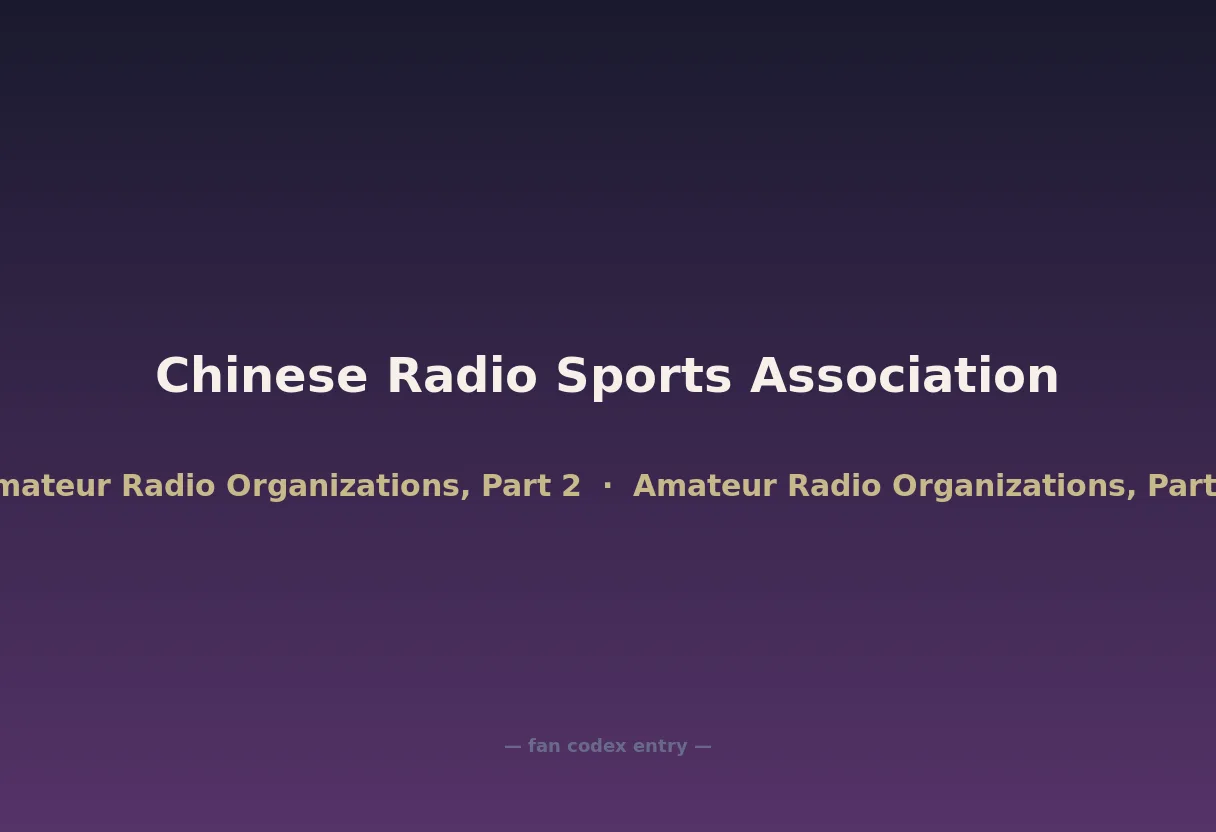 Chinese Radio Sports Association
