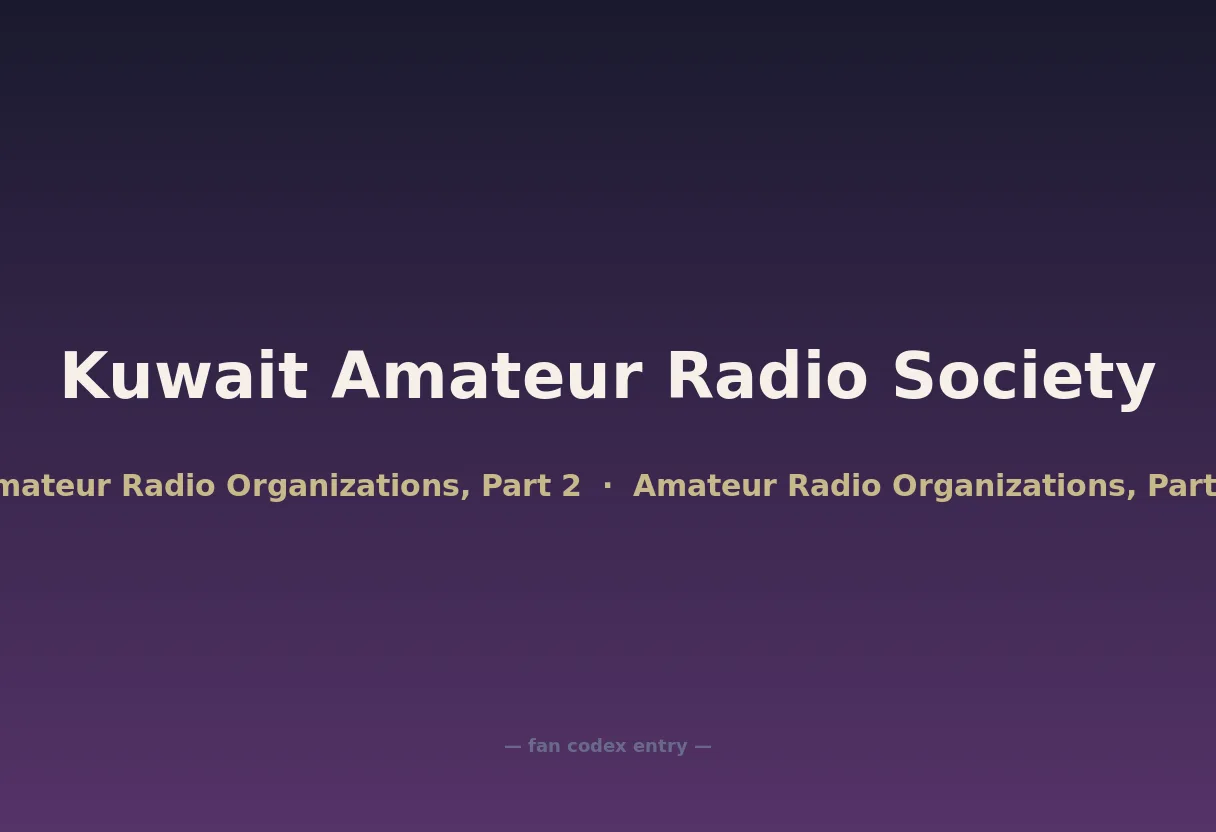Kuwait Amateur Radio Society