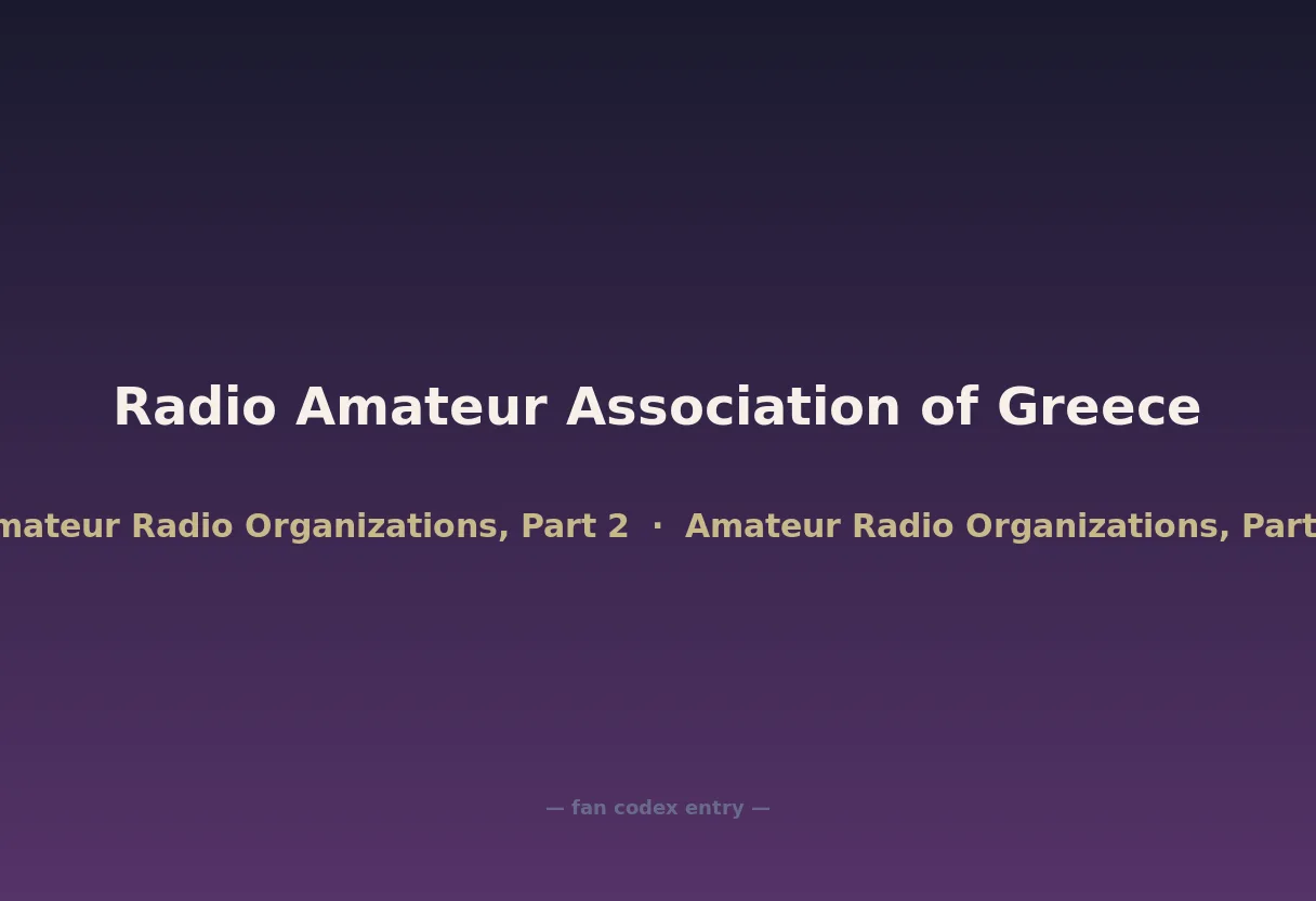 Radio Amateur Association of Greece
