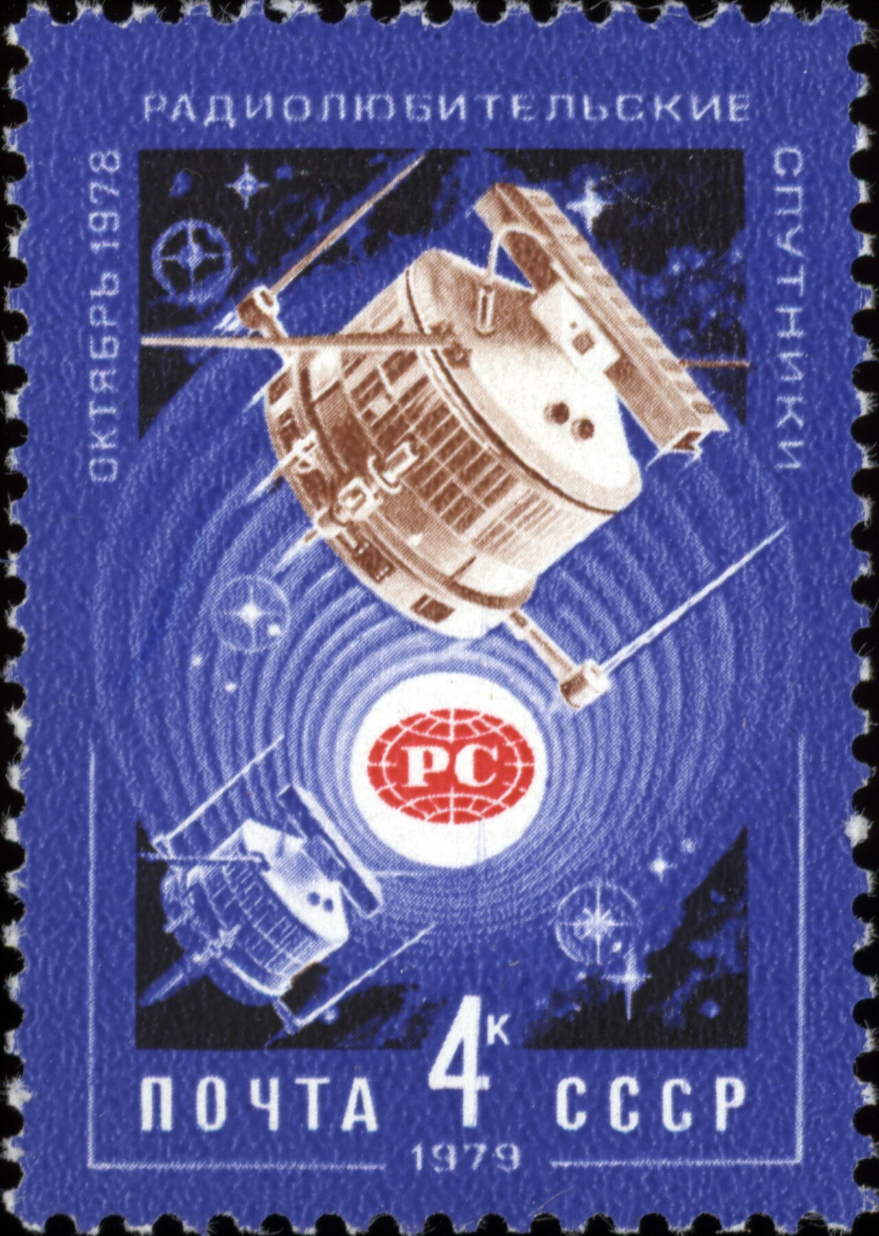 International Amateur Radio Union