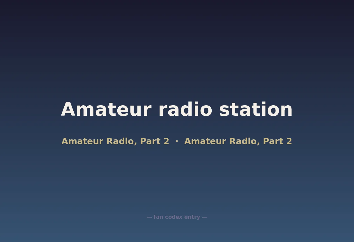 Amateur radio station