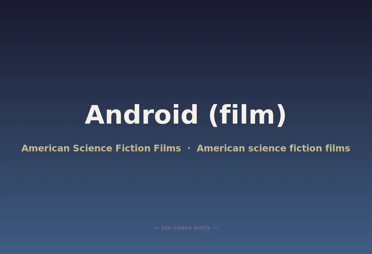 Android (film)