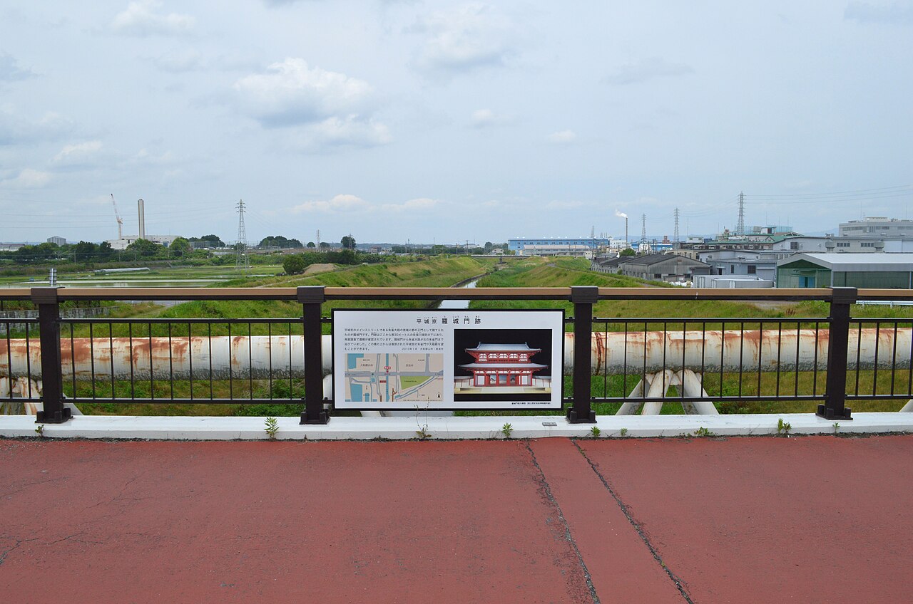 Heijo-kyo, Rajo-mon-1