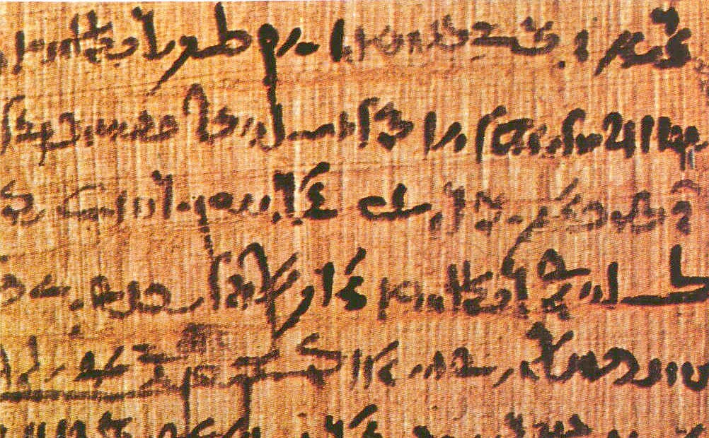 Edwin Smith Papyrus