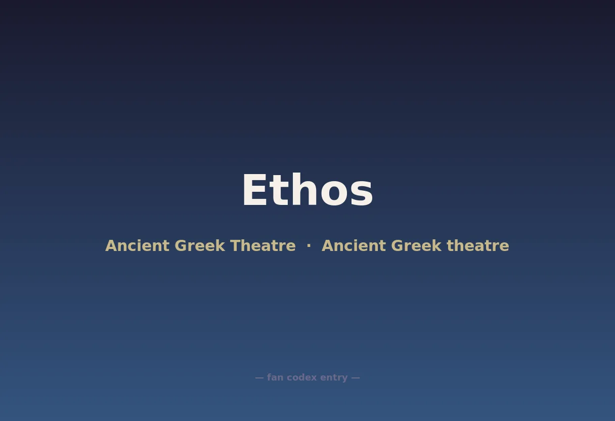 Ethos