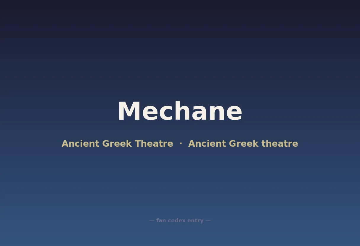 Mechane