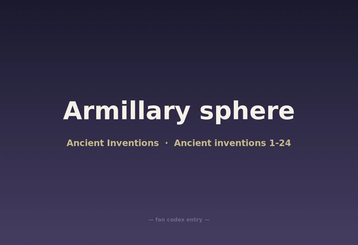Armillary sphere