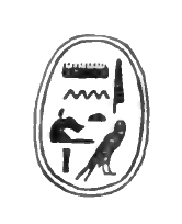Amenemhat I scarab Petrie
