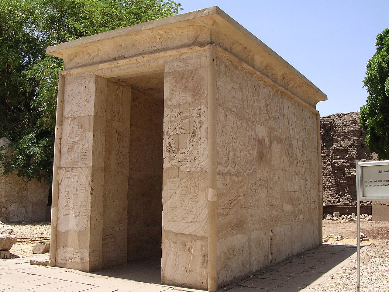 22. I. Amenhotep alabástrom kápolnája