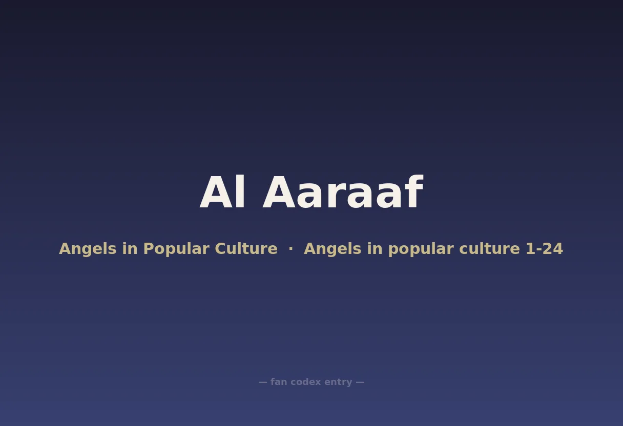 Al Aaraaf