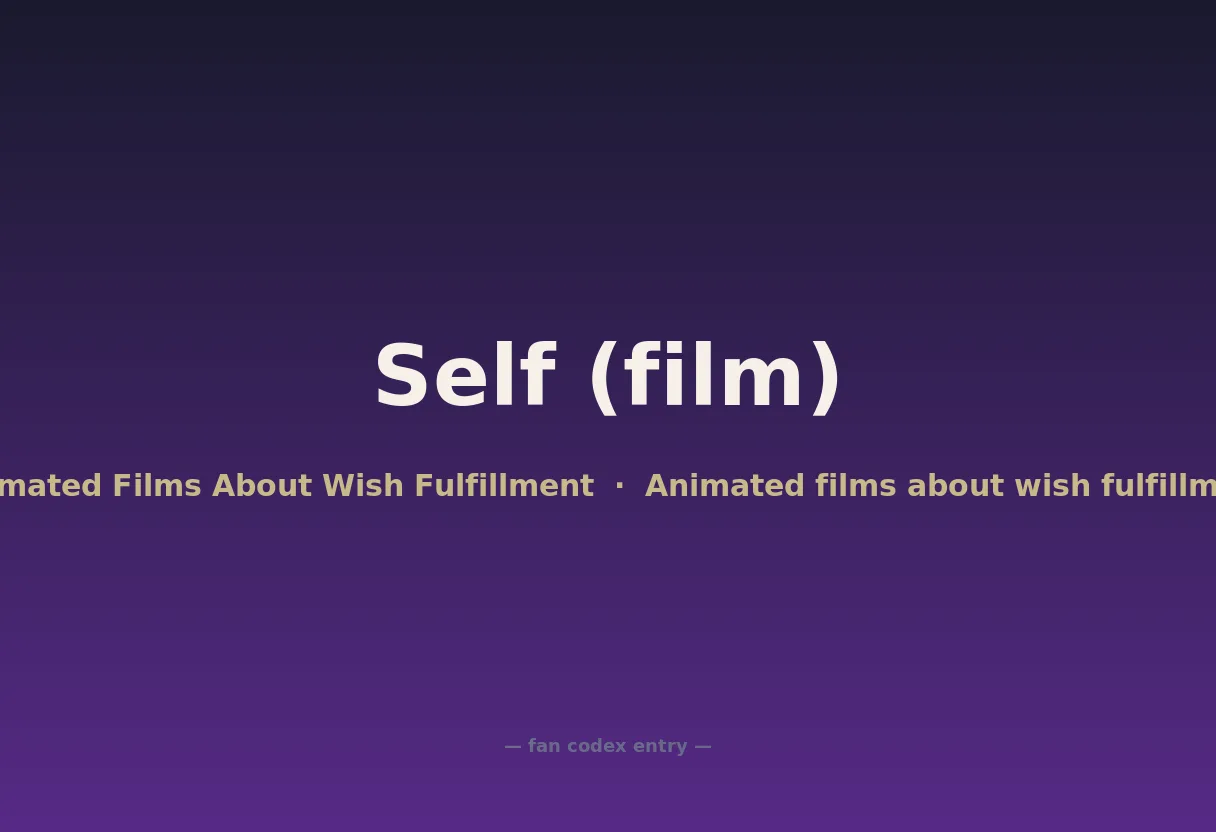 Self (film)