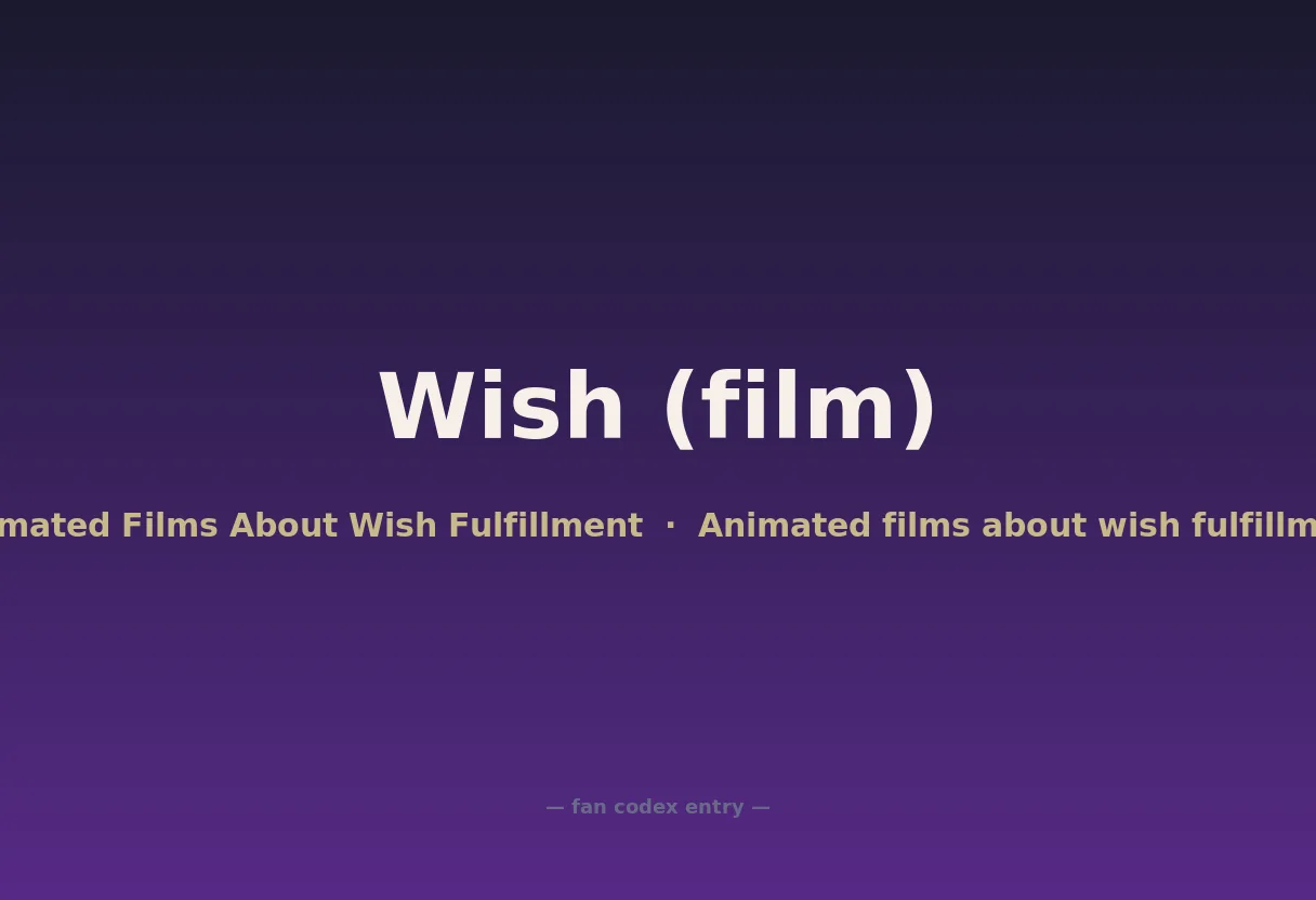 Wish (film)