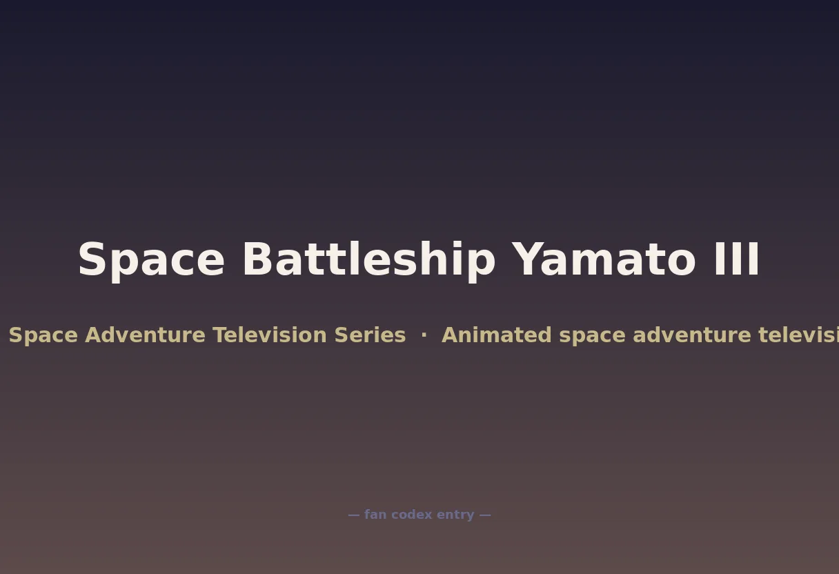 Space Battleship Yamato III