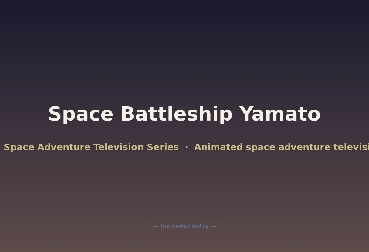 Space Battleship Yamato