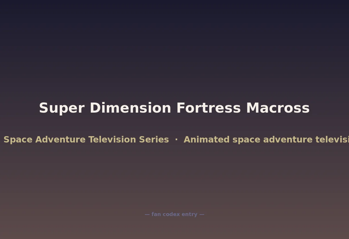 Super Dimension Fortress Macross