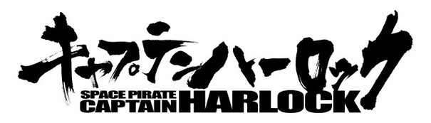 Captain Harlock (manga)