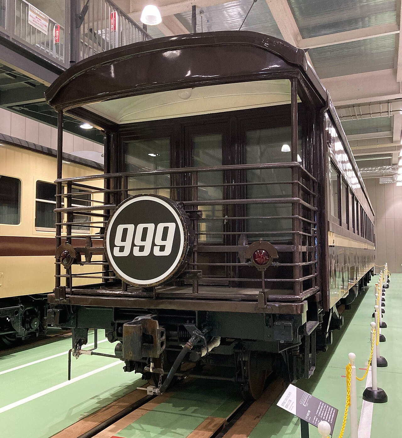 Galaxy Express 999