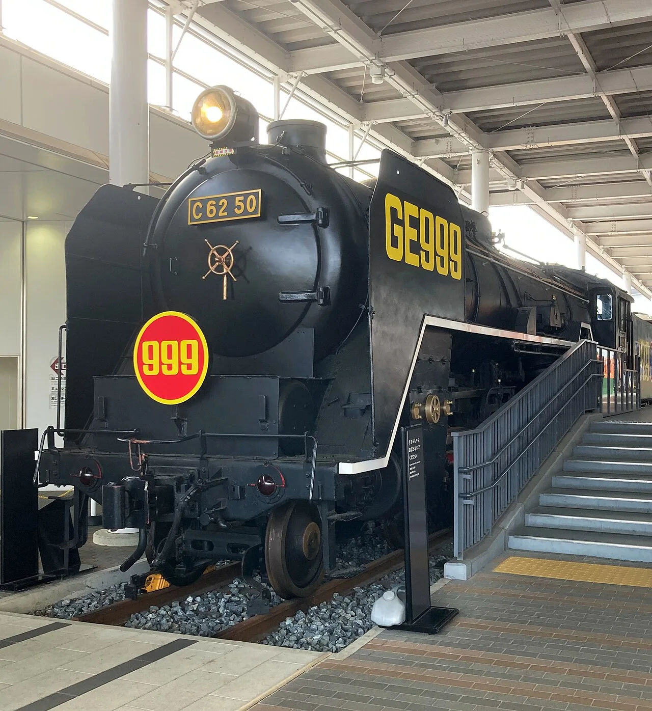 Galaxy Express 999