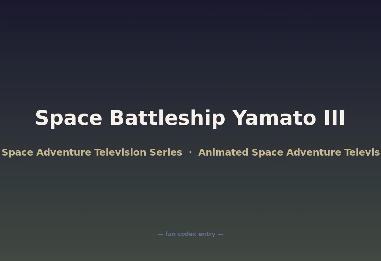 Space Battleship Yamato III