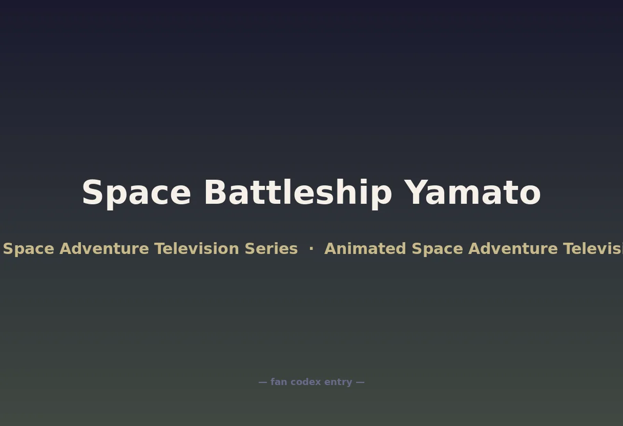 Space Battleship Yamato