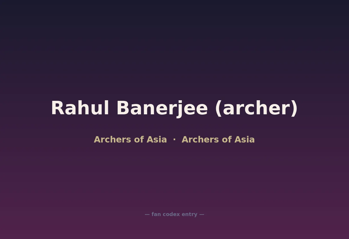 Rahul Banerjee (archer)