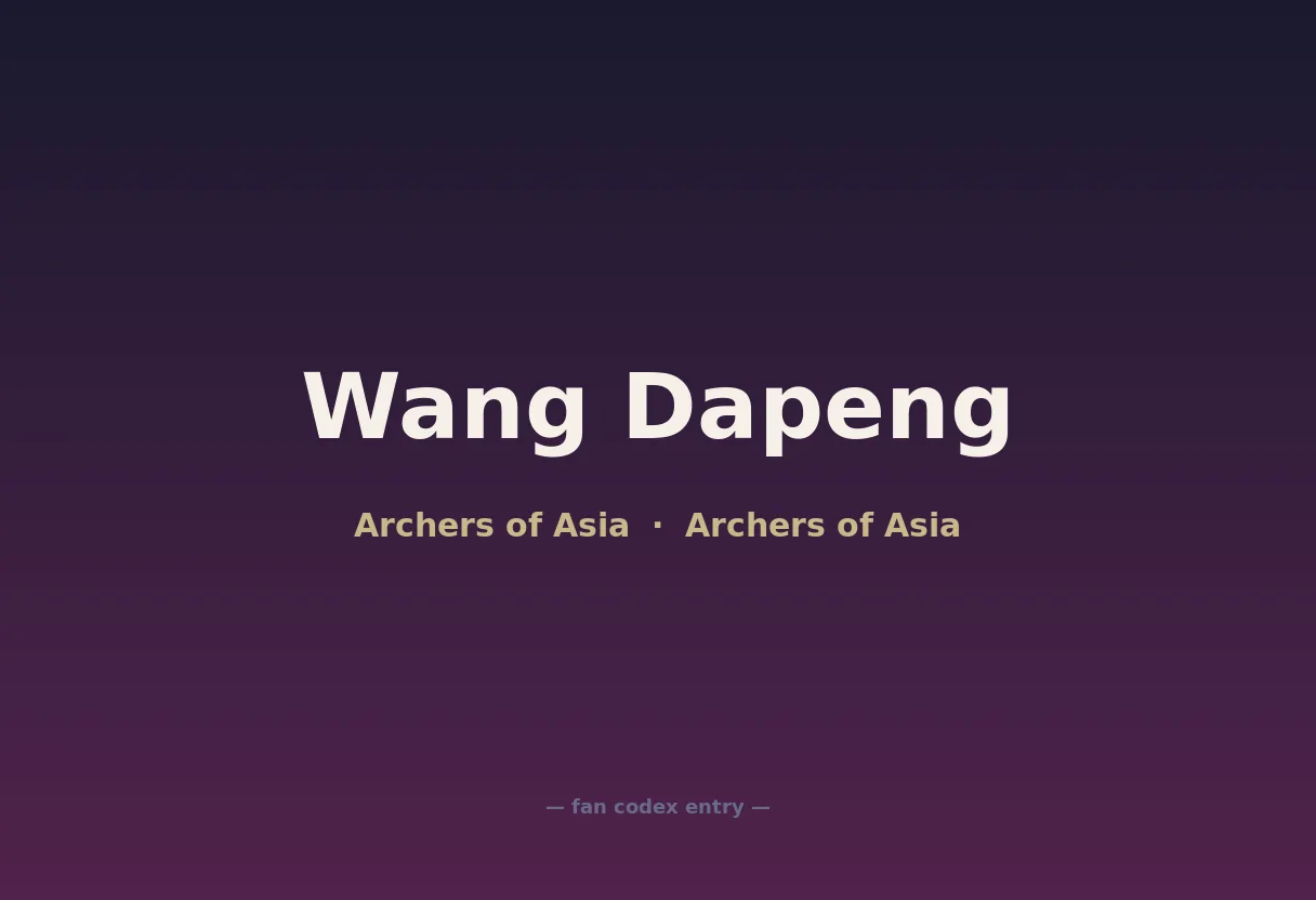 Wang Dapeng