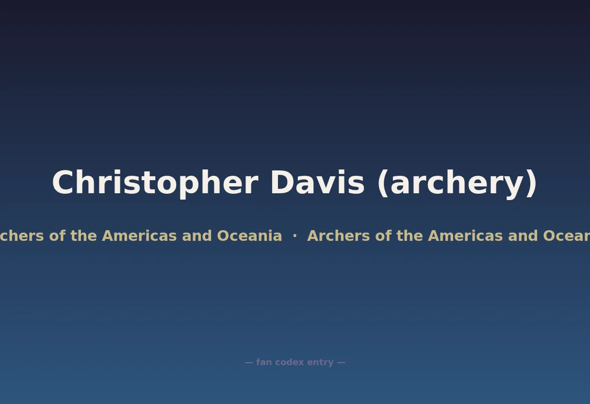 Christopher Davis (archery)