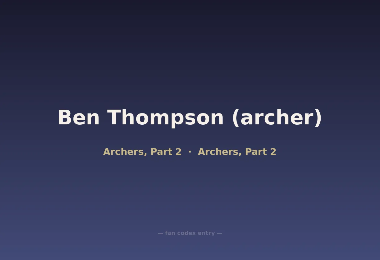 Ben Thompson (archer)
