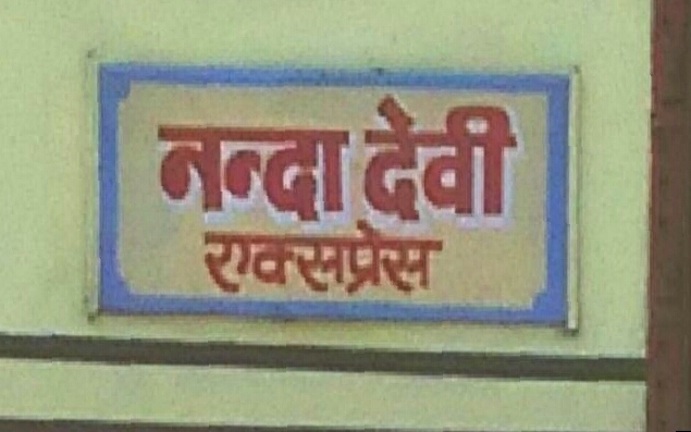 Sheetal Devi