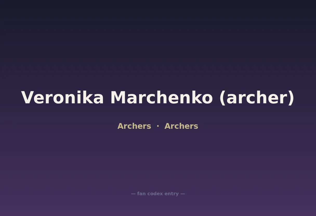 Veronika Marchenko (archer)