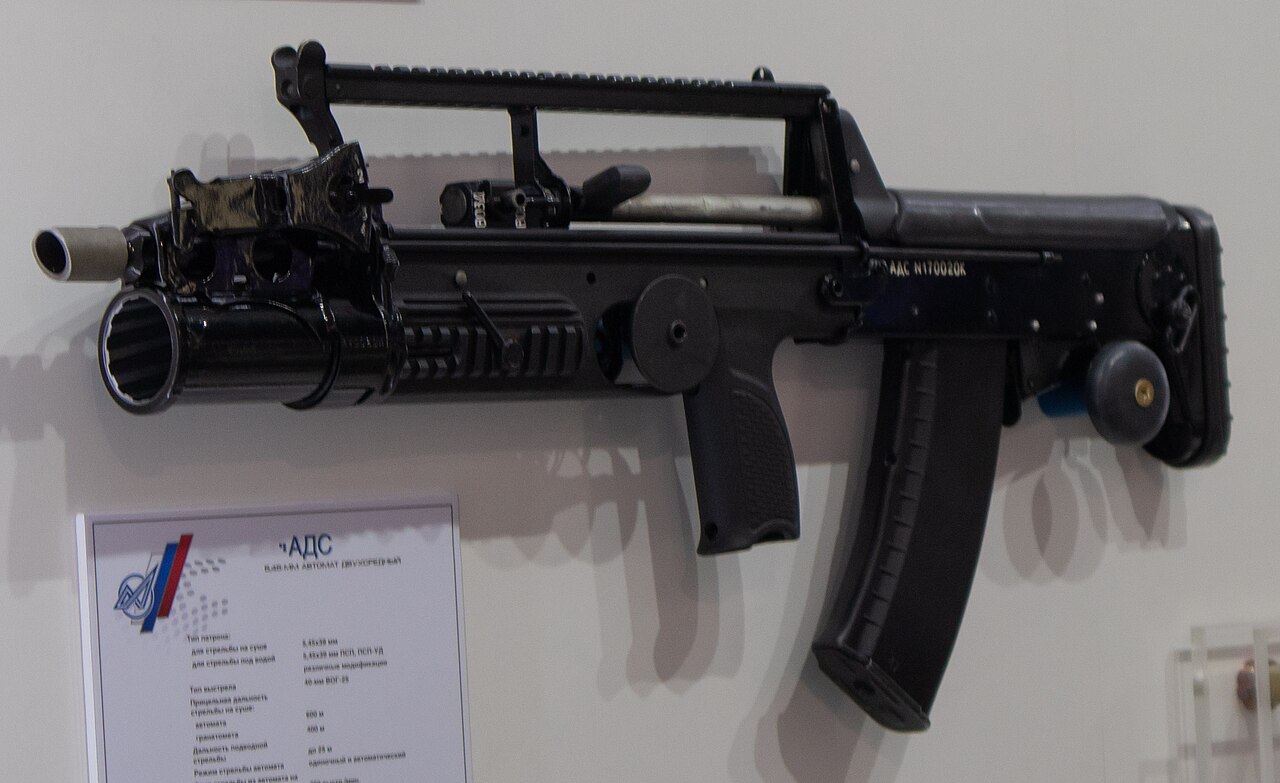 ADS amphibious rifle