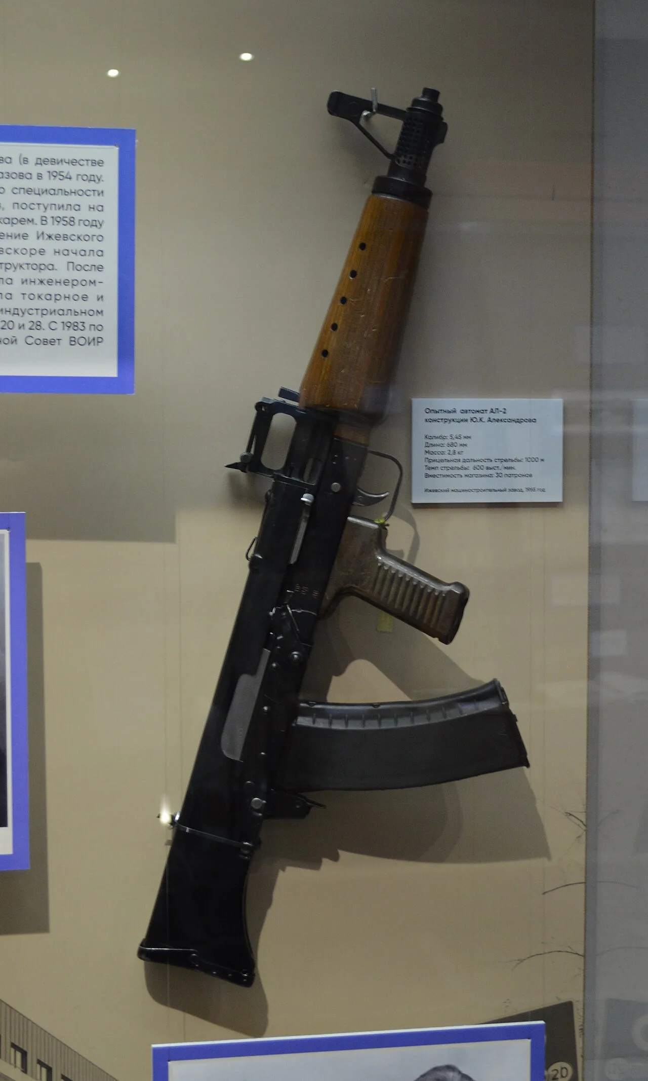 Assault rifle