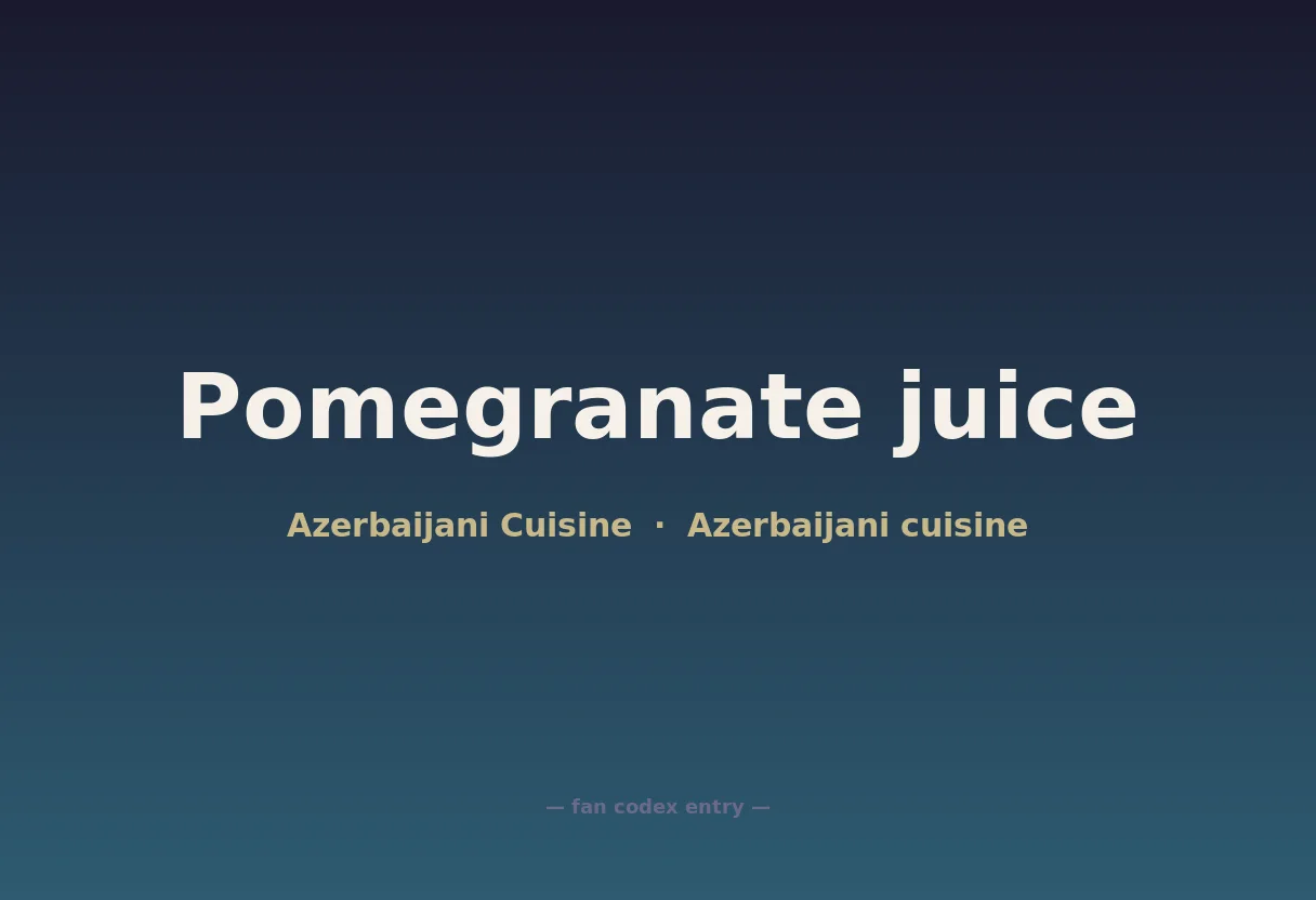 Pomegranate juice