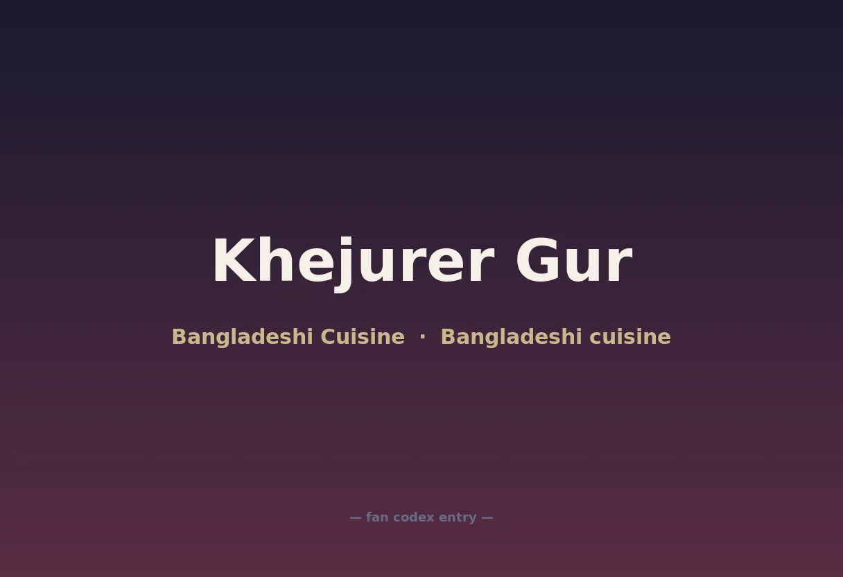 Khejurer Gur