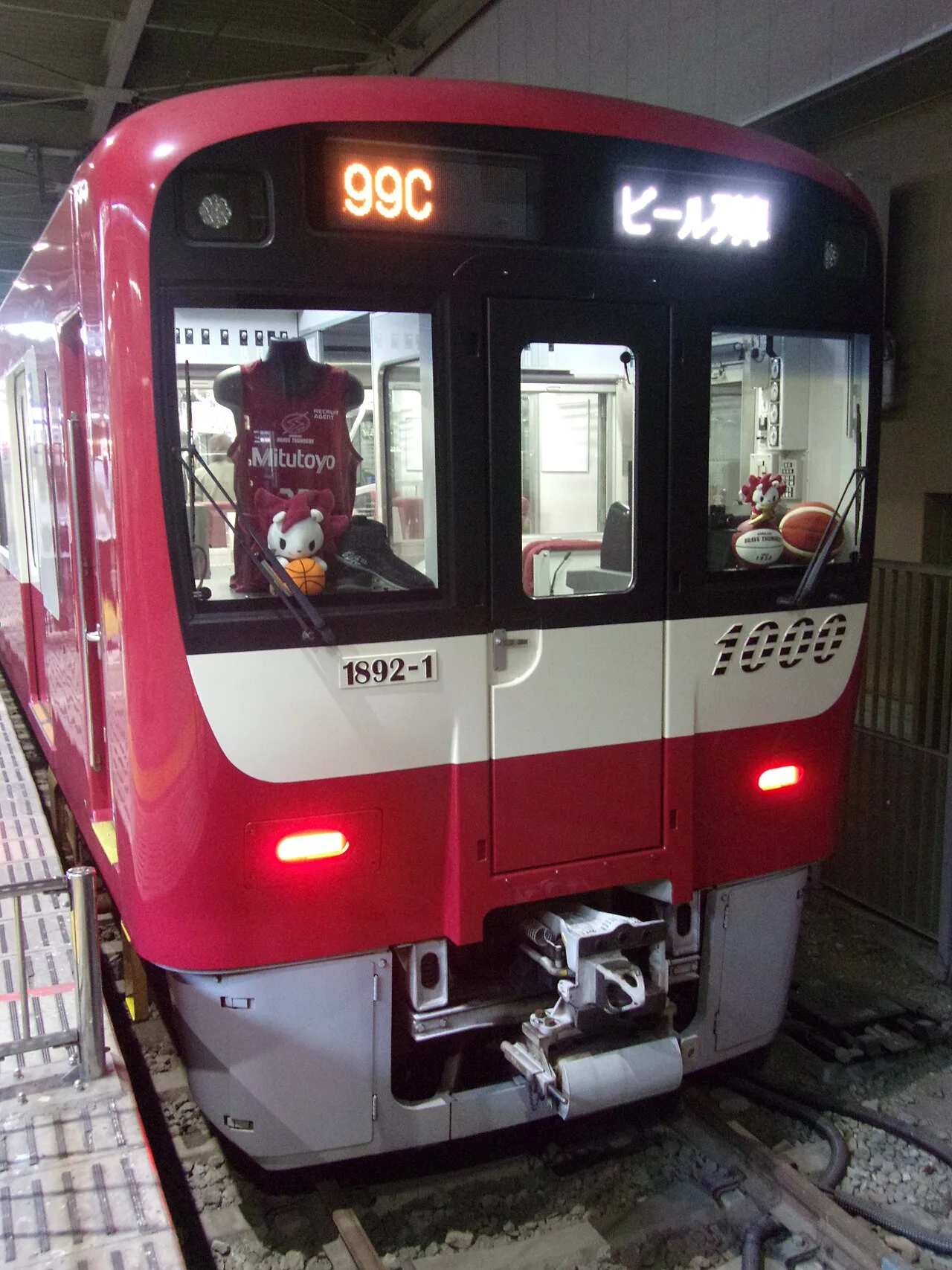 Emu (beer)