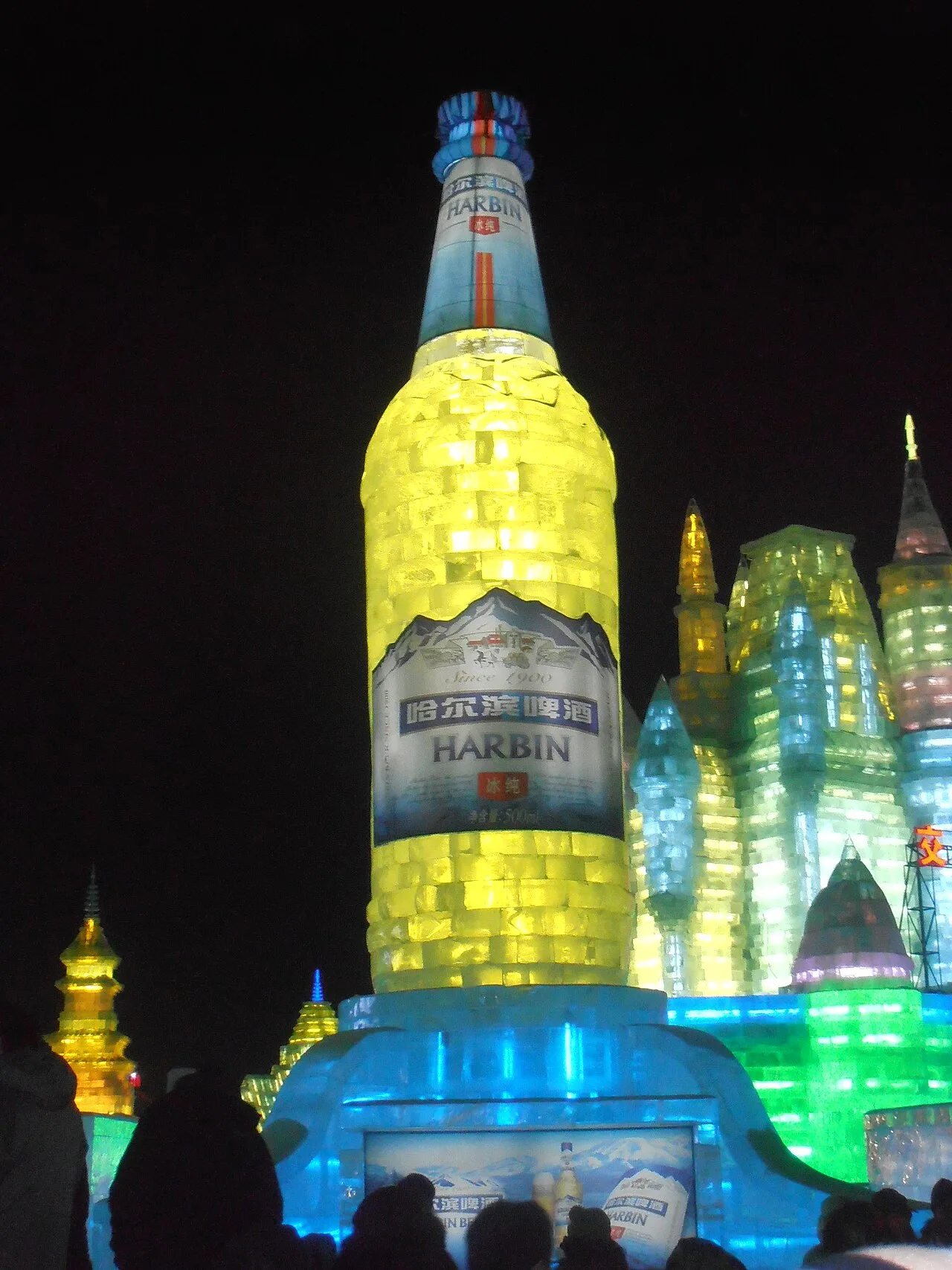 Harbin Brewery