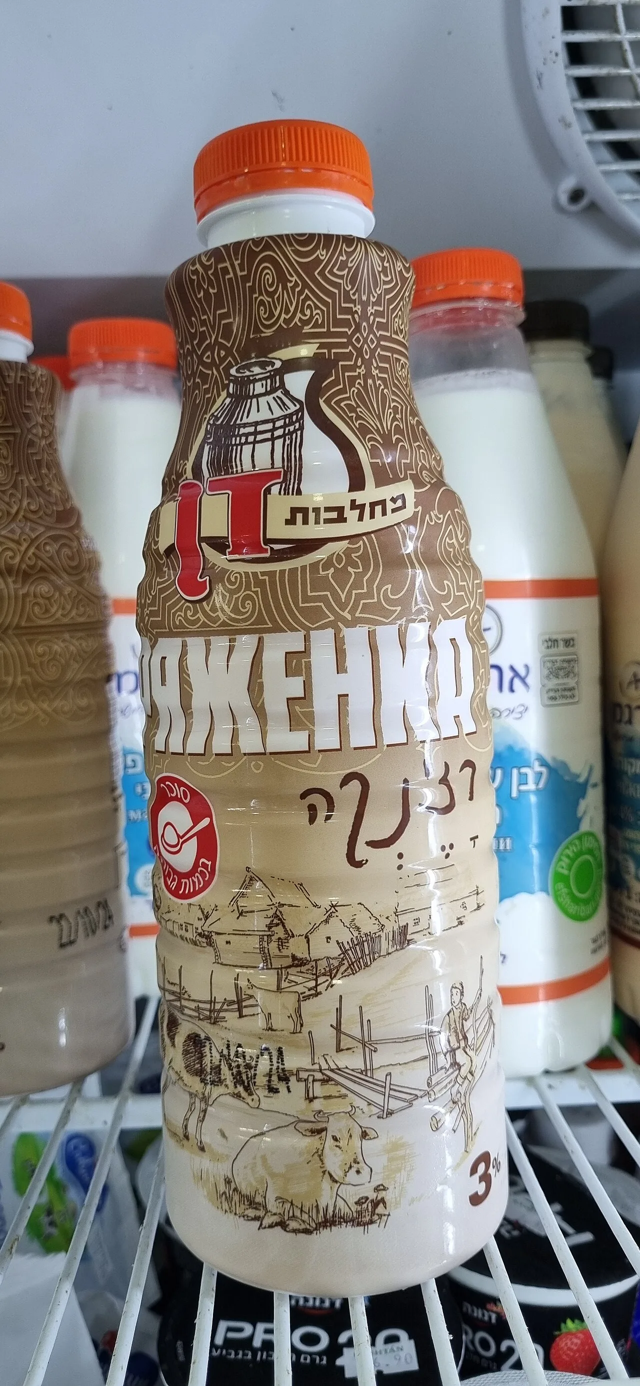 Ryazhenka